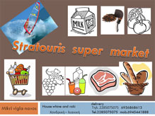 Naxos market Stratouris